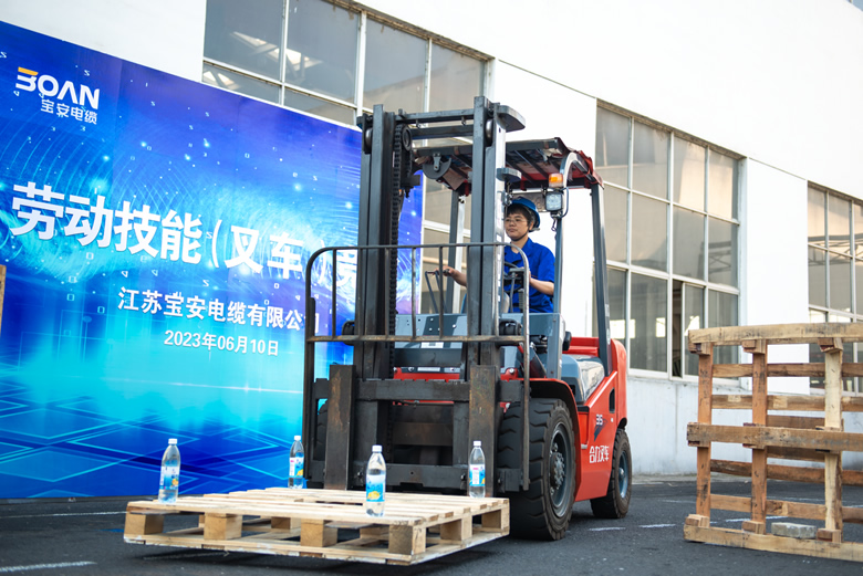 安全生產月|寶安電纜這場叉車“大比武”很燃！