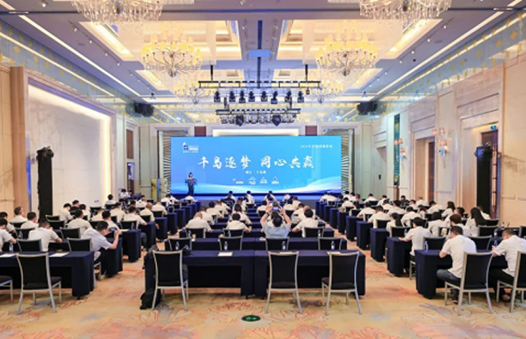 千島逐夢 同心共贏——2024年江蘇寶安控股集團(tuán)營銷團(tuán)建活動(dòng)成功舉辦