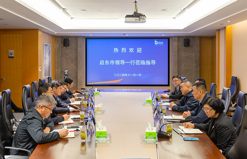 啟東市委副書(shū)記、市長(zhǎng)蔡毅一行蒞臨寶安電纜走訪(fǎng)調(diào)研