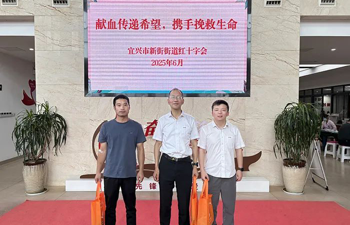 熱浪中的“生命禮物”！寶安電纜員工無償獻血傳遞大愛